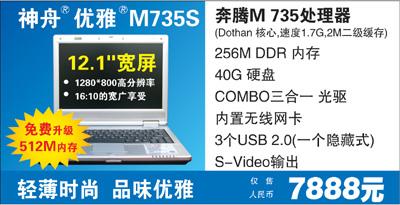 m7316g内存（m378b5173qh0ck0内存） m7316g内存（m378b5173qh0ck0内存）「m73 16g内存」 行业资讯