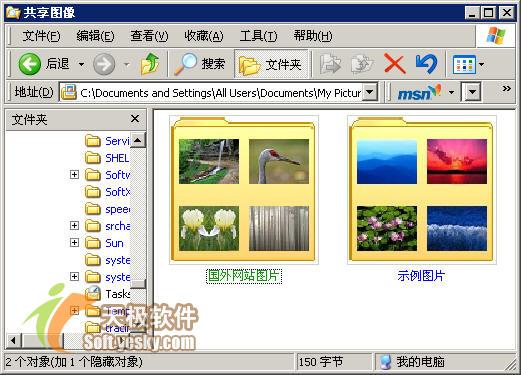 在windows xp的資源管理器中,我們可以顯示出文件夾