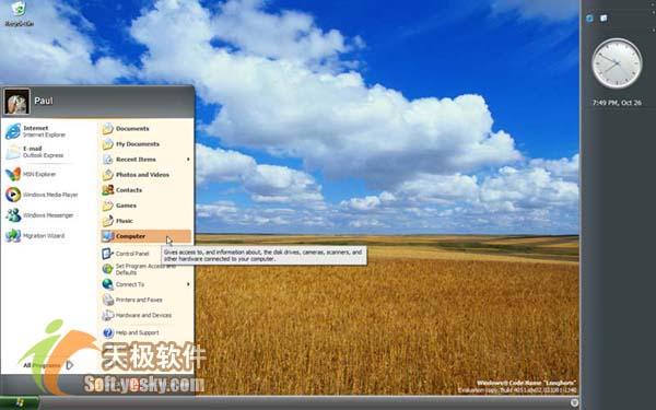 2005年度綜述:windows vista發展之路(3)