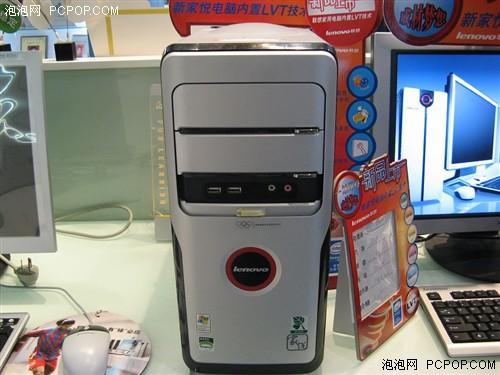 聯想家悅u4000a