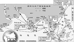 科技时代_纪念郑和下西洋600周年万船齐鸣笛(图)