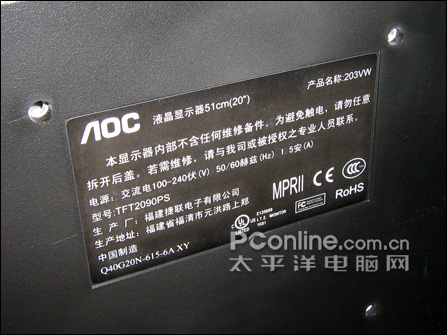 好礼送不停买aoc液晶显示器送保护屏