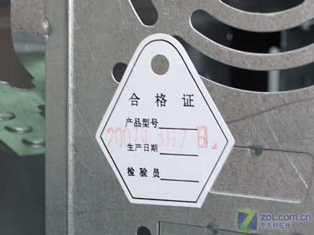 电脑主机合格证_电脑端