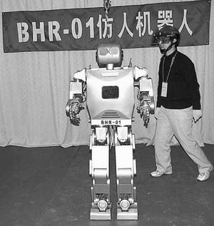863计划机器人技术验收 仿真机器人能打太极拳