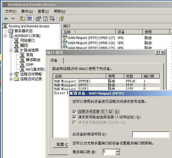 包含wr886nvpn虚拟服务器的词条 包罗
wr886nvpn假造
服务器的词条 行业资讯