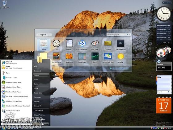 windows vista图赏:全新超酷视觉体验(2)