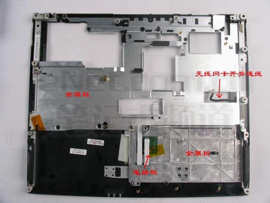联想笔记本结构图详解图片