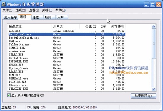 百度硬盘搜索抢先试用(图(2)