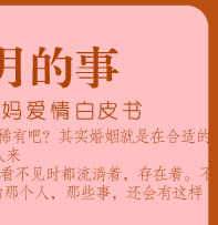 海外爸媽愛情白皮書_新浪育兒_新浪網