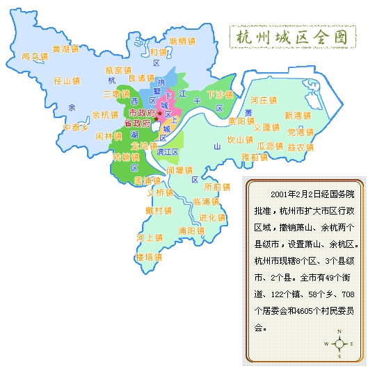 2020杭州行政区划图图片
