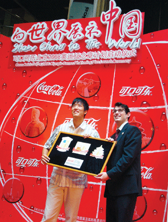 图文2006年8月8日在距北京2008年奥运会两周年之际可口可乐中国饮料