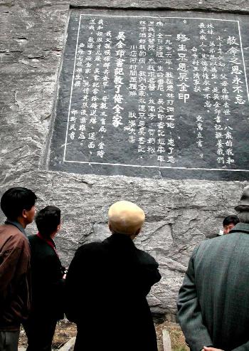 当河南省卫辉市唐庄镇党委书记吴金印来到卫辉市狮豹头乡李沿沟村时