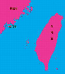 金门推动观光业 台湾军方拟撤离大担二担岛(附图)