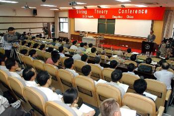 图文:国际数学家大会卫星(杭州)会议举行