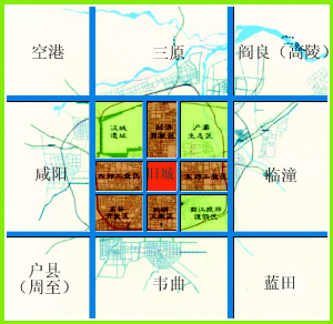 西安市政府機關將遷出舊城 將人口向外疏散(圖)