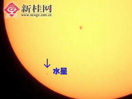 图二,水星以肉眼无法查觉的速度,渐渐向巨大的太阳之外移动