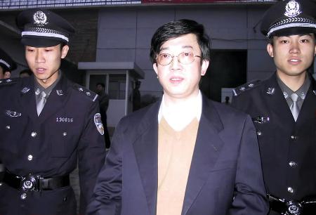 图文李真受贿贪污案二审宣判河北高院依法维持对李真的死刑判决