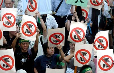 台湾民众在台北街头参加反军购大游行.