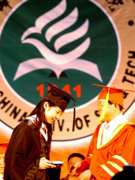 中北大学毕业证图片图片