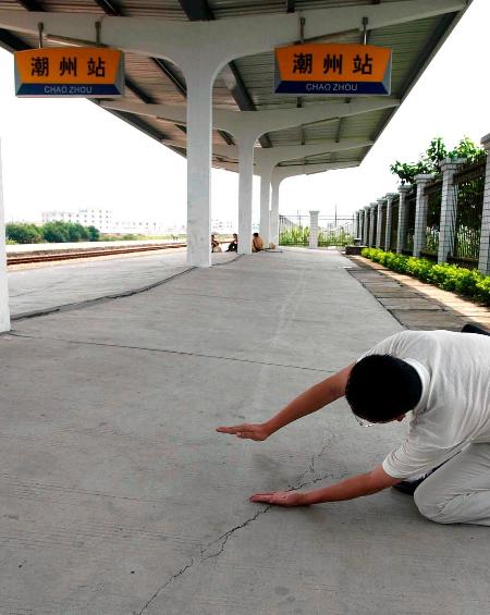 图文:潮州火车站因设计问题导致地面严重沉陷(1)