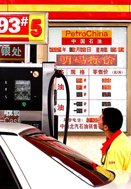 中国石油涨价图片图片