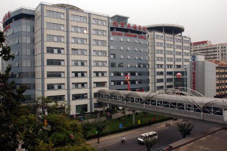 图文:北京友谊医院新门急诊大楼启用(1)