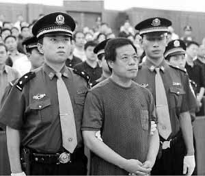 2004年9月10日李友灿因受贿罪一审被判处死刑.