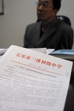 学生将学校告上法庭,理由是该校违反《教育法,擅自开除他们的学籍