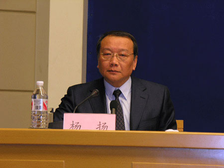 国务院新闻办新闻局副局长杨扬主持新闻发布会