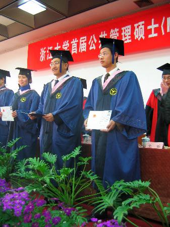 浙江大学博士学位证书图片