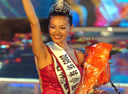 2005年环球小姐中国赛区总决赛在昆明落幕