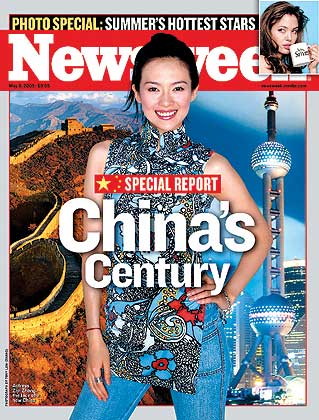 美国新闻周刊21个版面解读中国章子怡登上封面