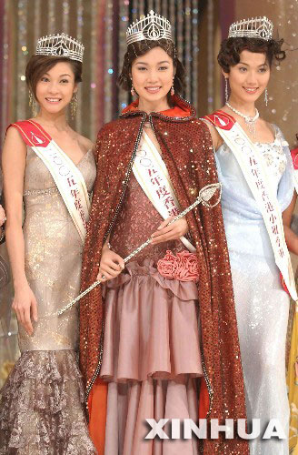 获得2005年度香港小姐竞选决赛最上镜小姐称号的邓上文(左)在颁奖台