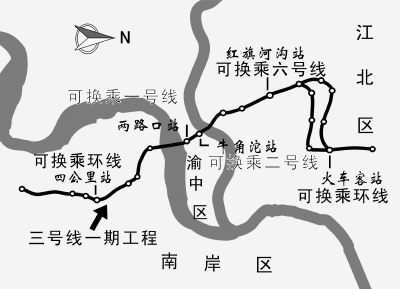 重庆轻轨三号路线图图片