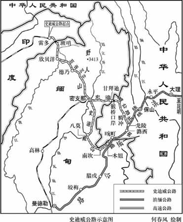 中国与印度将重修史迪威公路 发展西南边界经济