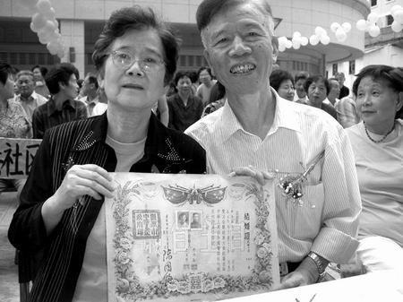 1990年结婚证图片图片