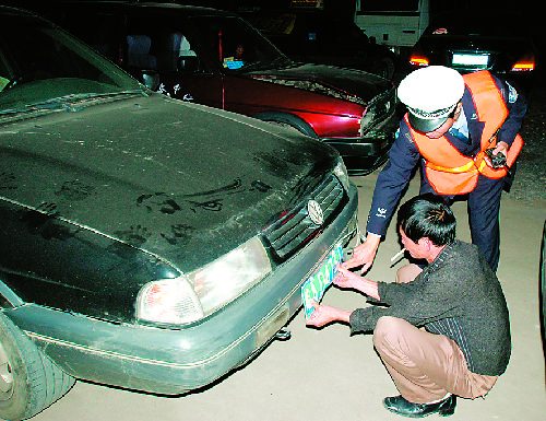 醉男子開車撞人逃逸