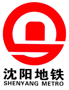沈阳地铁logo含义图片
