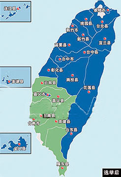 台湾地图蓝绿图片