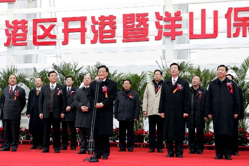 黄菊宣布上海国际航运中心洋山深水港开港