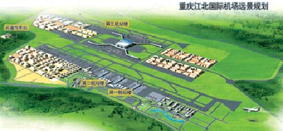 重慶江北國際機場遠景規劃點擊此處查看全部新聞圖片本報訊重慶機場