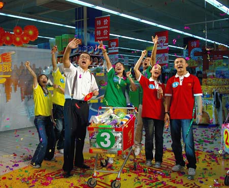 超市大赢家2008图片