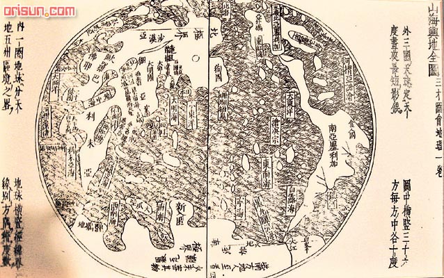 香港专家:炒价可至3亿元世界古地图有30多处破绽