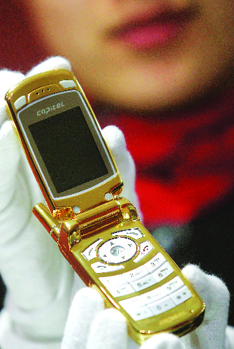 黄金手机(图)