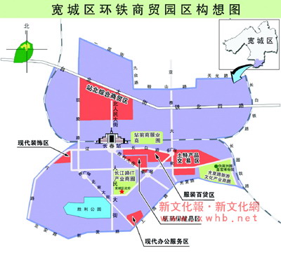 長春站要建空中商場打造真正意義的黃金商貿區