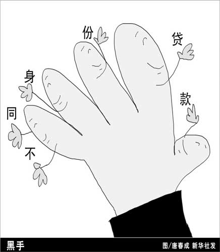 身份证简笔画手绘图片