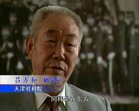 专家解读日本军国主义从生成到灭亡