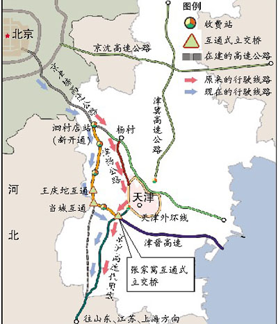 国庆出游 京石高速预计最挤
