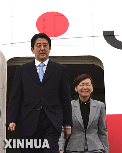 日本首相安倍晋三抵京访华[组图]