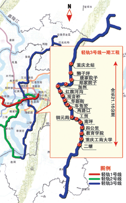 轻轨3号线全线站点图图片